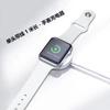 Portable USB Magnetic Metal Wireless Charger for Apple Watch & iWatch