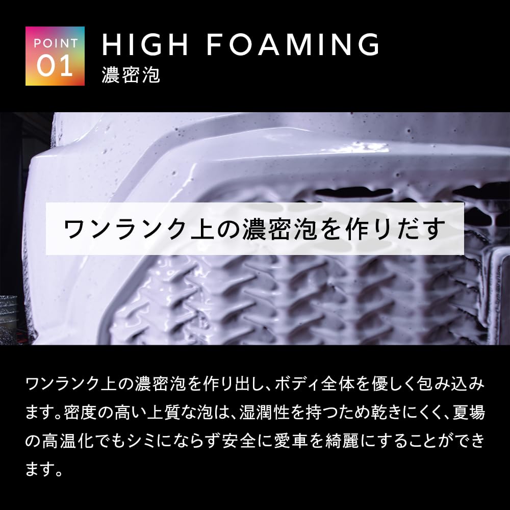 Detail Artist ARTIST SNOW FOAM LANCE, "Impressive Car Wash Experience with Dense Foam Lance