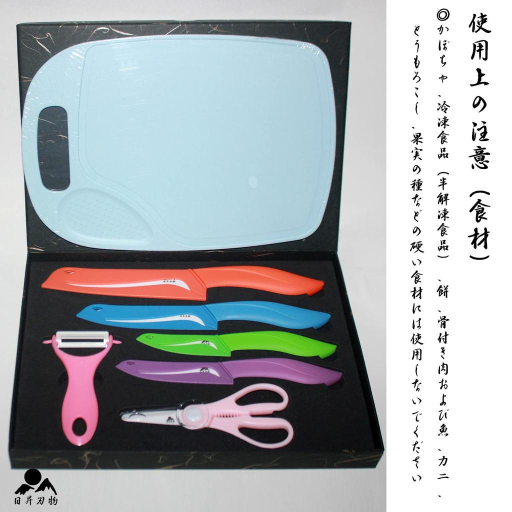 Ensemble de Couteaux Nissho Cutlery Essentiel de Cuisine Santoku Petit Santoku Coupe Petit Couteau de Cuisine et Éplucheur [Ensemble Céramique] [Ensemble 7 Pièces] Couteau, Couteau, Planche,