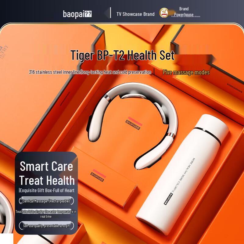 BAOPAI Gesundheitsset: Nackenmassagegerät & Thermoskanne