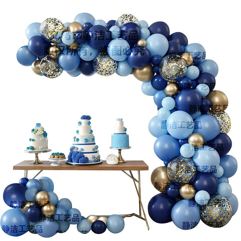 Scene Decoration Balloon Arch Wedding Birthday Party Decoration Store Balloon Chain Package Macaron Balloon Set