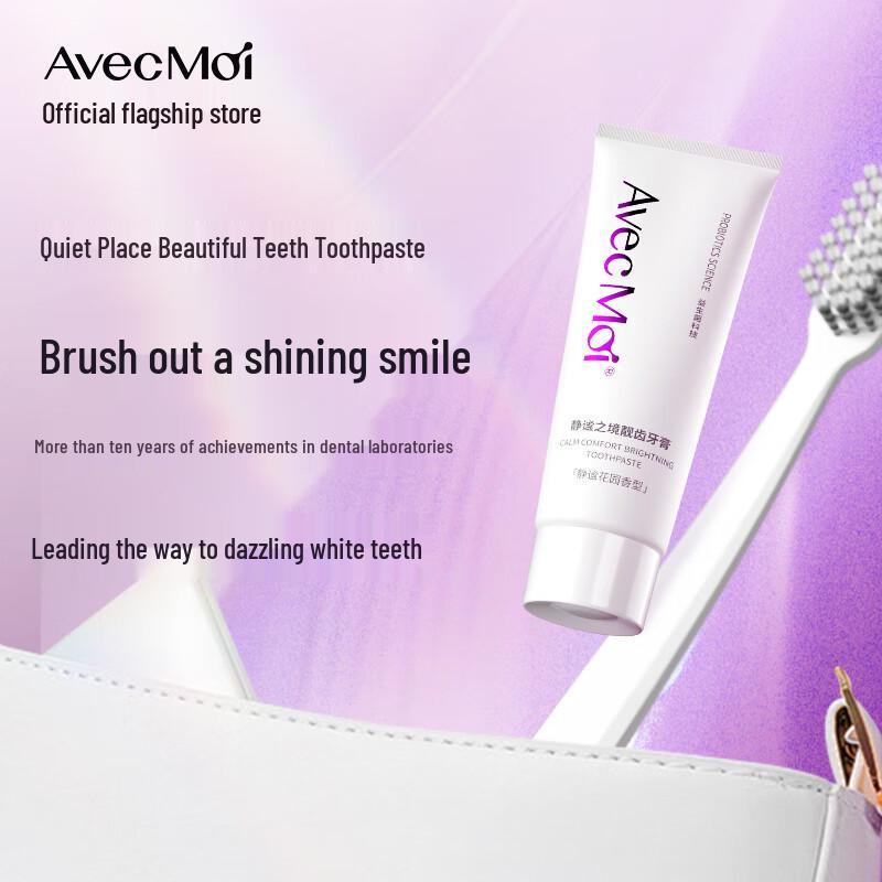 

Avec Moi 20g Specialty Travel Toothpastes