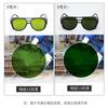 Welding glasses lenses, welder's goggles, labor protection eyewear, UV protection, argon arc welding, anti-spatter, anti-radiation