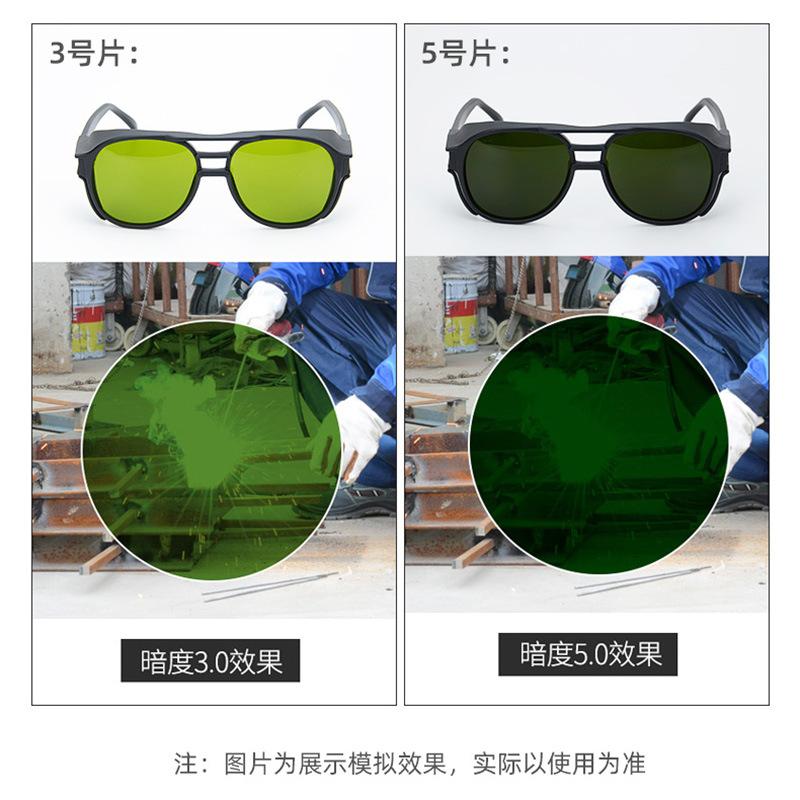 Welding glasses lenses, welder's goggles, labor protection eyewear, UV protection, argon arc welding, anti-spatter, anti-radiation