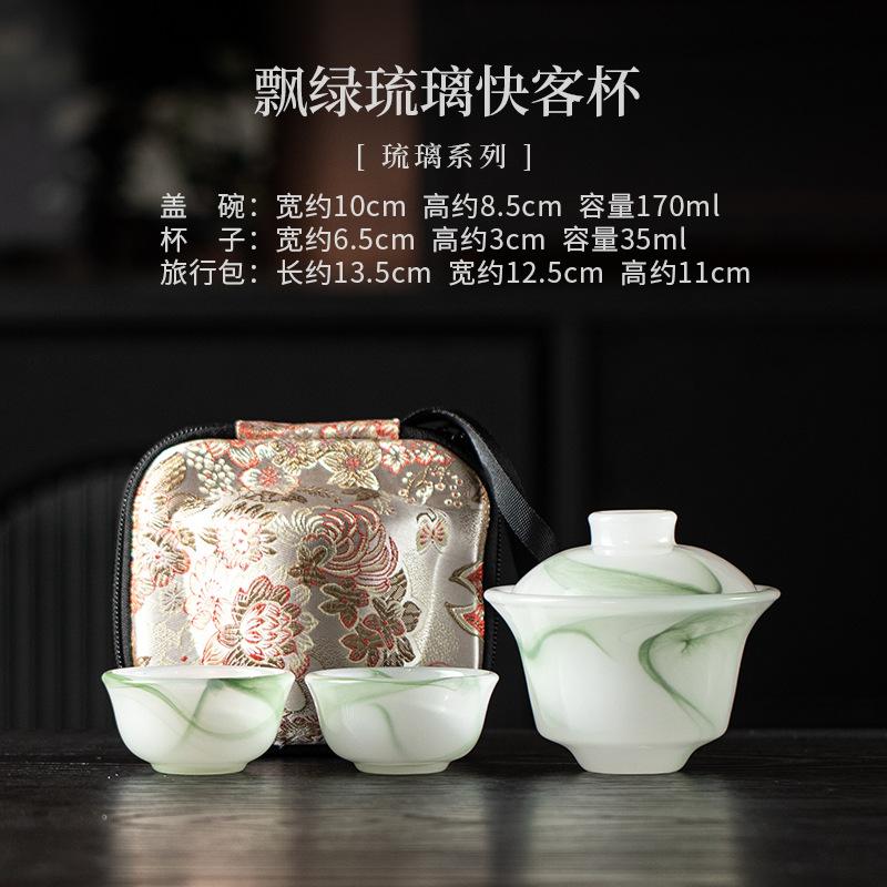 Ink Wash Glass Azure Stone Gaiwan Vintage Three Piece Non Hot Tea Tureen Household Tea Brewing Cover Bowl Drinkware Craft