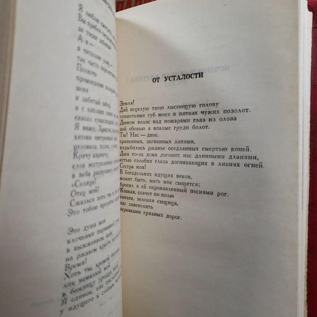 [USED] All 12 volumes