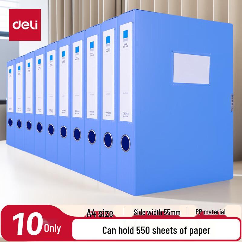 Deli Thickened PVC File Box Set