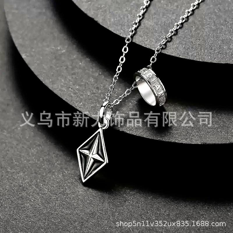 

Hua Youle Bright Star Necklace Men S Trendy Brand Versatile Personality Light Luxury Niche Boys Cross Pendant