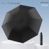 Men's High-End Automatic Folding Umbrella, UV Protection & Rainproof, Customizable for Business and Sunshade.