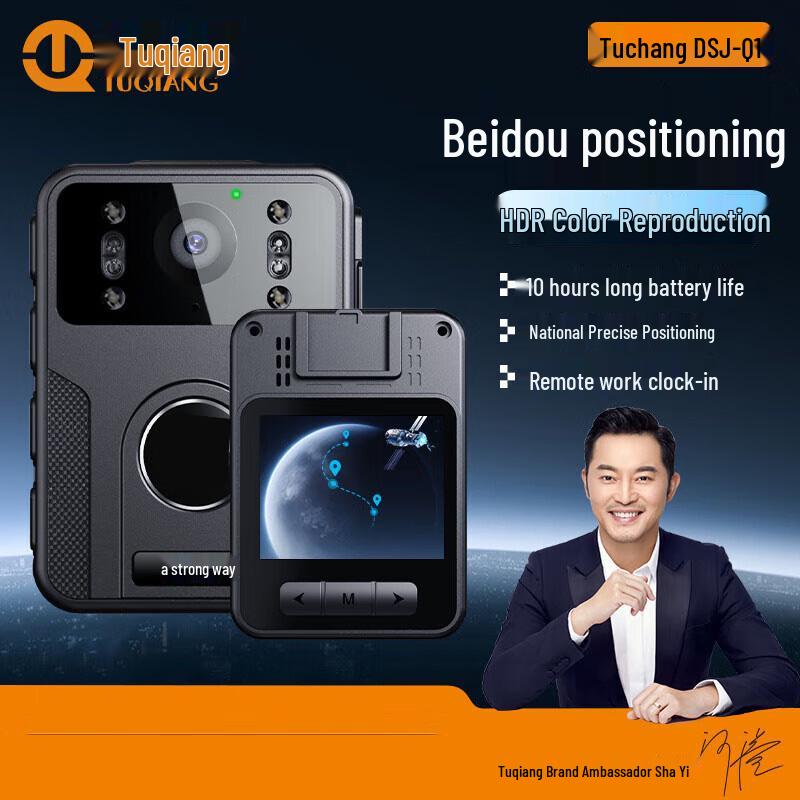 

TUQIANG 4G HD Law Enforcement Recorder (CN version)