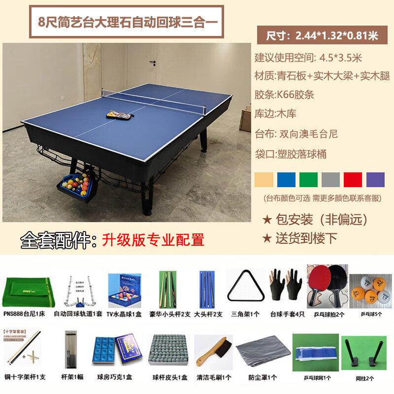 JINGGENG Multi-functional Home Billiards & Table Tennis Table