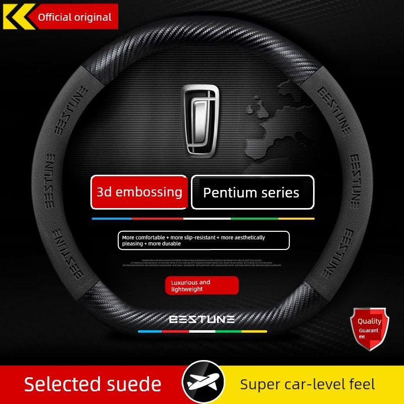 

Suitable for Faw Bestune B50B70B30X40X80 Senya S80R7R9 Interior Modification Car Steering Wheel Cover D Type [Black]