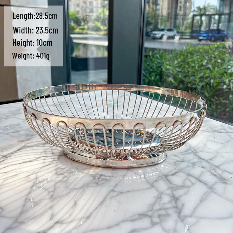 Jun Seventeen DU Stainless Steel Oval Fruit & Snack Basket