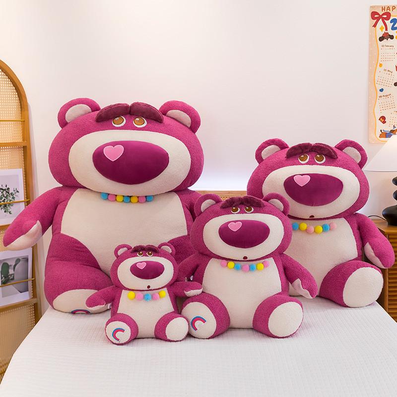 Lotso Bear Plush Animal Doll Ornament For Kids Playroom And Decoration Girl Gift