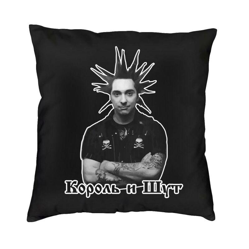 Korol I Shut Throw Pillow Case Decor Home Russian Horror Punk Band The King and Jester Modern Cushion Cover Velvet Pillowcase