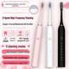Rechargeable Sonic Electric Toothbrush with Soft Bristles for Adults - Smart Couples Model