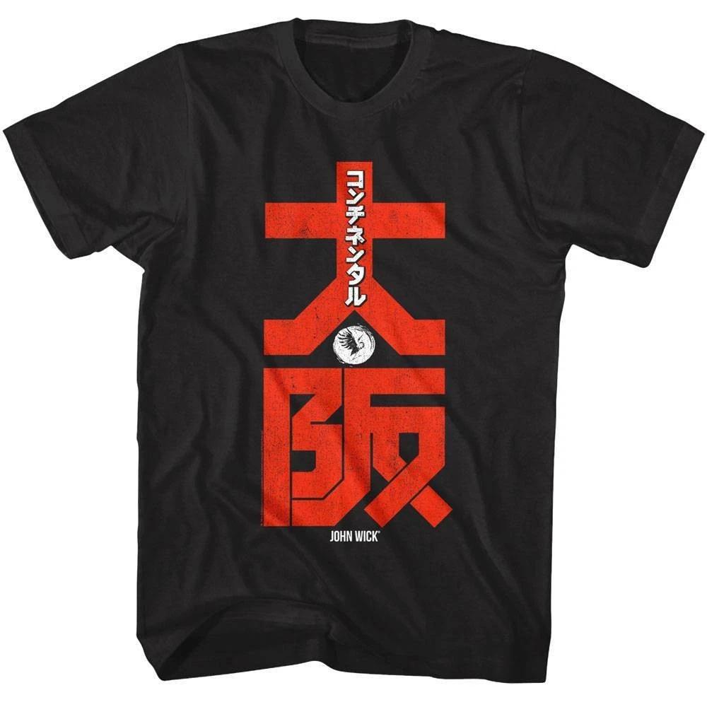 John Wick Osaka Japan Men s T Shirt 2XL