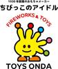 Onda Fruit Parfait Make It Kids Toys Pretend Play - Let's - -