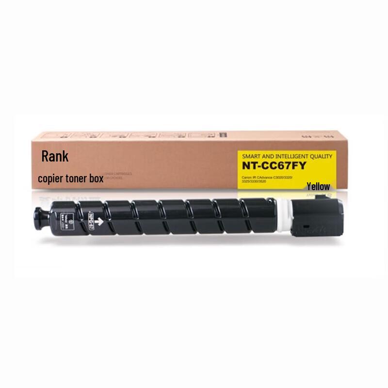 Ge Zhige NT-CC67FY Compatible Toner Cartridge for Canon NPG-67 Series