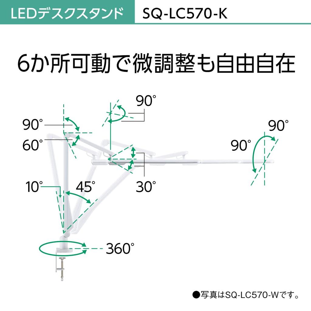 Panasonic LED Desk Clamp Computer Clear Touchless Smartphone Charging USB Port 6 Movable Luminous Flux 855 Type Black Finish X Silver Light, Type,