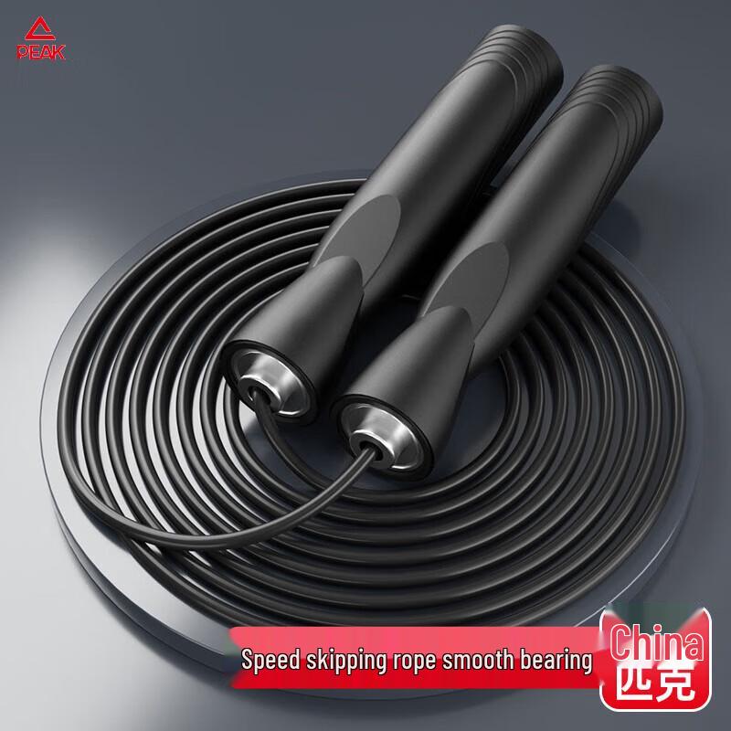 Peak Bearing Jump Rope YW70408