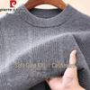 Men's 100% Cashmere Pullover Sweater
