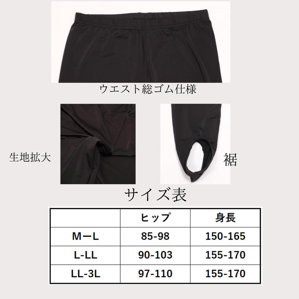 Stretchy Cool and Perfect for Golf and Ballet One-Dybell Women's Leggings, Refreshing, Moisture-Wicking, Quick-Drying, (LL-3L, Black)