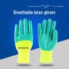 Maihan Breathable Latex Coated Work Gloves