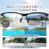 Photochromic UV Driving Black x Gray [OSHAMY] Sunglasses, & Polarized, UV400, Ultra-lightweight, Protection, & Sports, (Photochromic & Polarized)