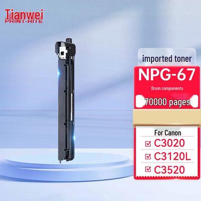 NPG-67 Photosensitive Drum Unit for Canon ImageRunner C3130L Series