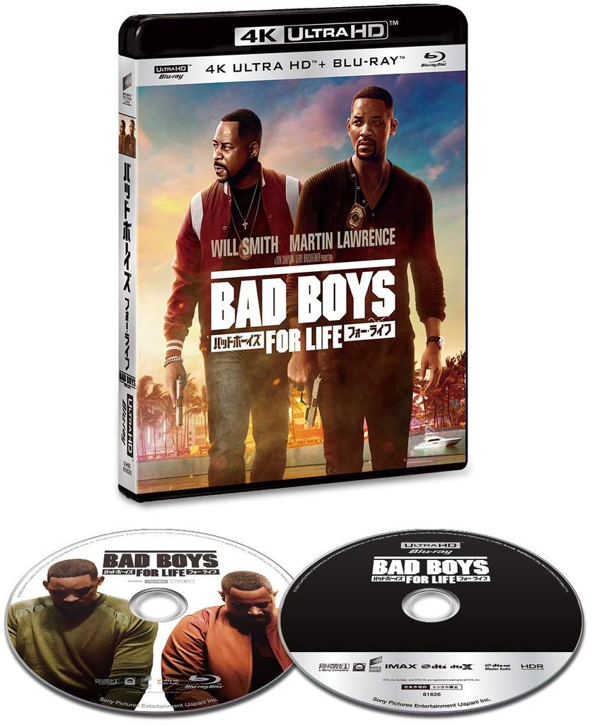 Bad Boys for Life 4K ULTRA HD Set & Blu-ray [Blu-ray]