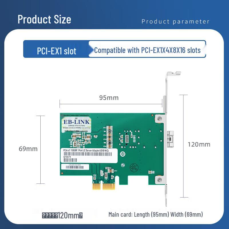 EB-LINK Intel I210 SFP Gigabit Network Card (CN version)