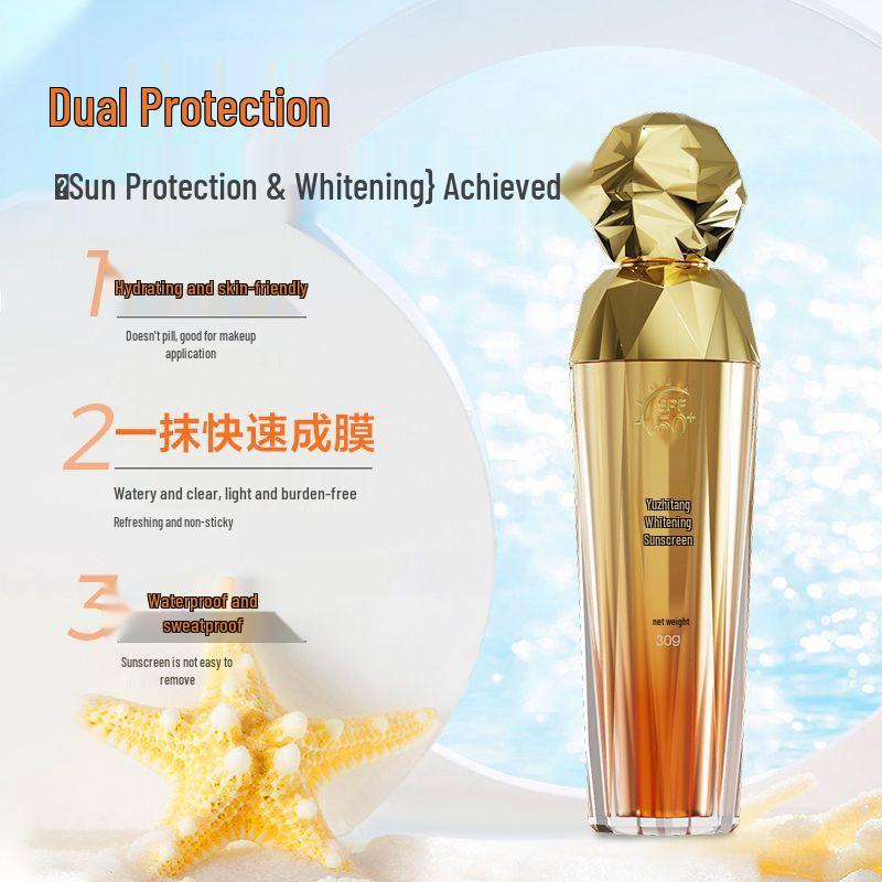 Yuzhi Tang SPF50+ Whitening Sunscreen: Waterproof, Sweatproof, UV Protection, Brightening, Non-Greasy, Portable, Refreshing. Orange bottle SPF50+
