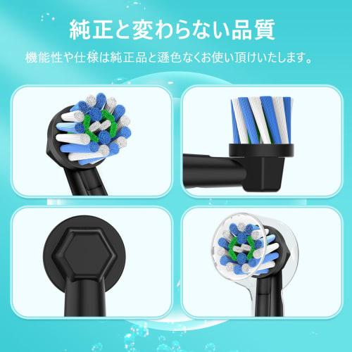 Trustnice Braun Oral-B Compatible Electric Toothbrush Replacement Brush Sets, Multi-Action Brush: EB50 Rotating Brush, Oral-B Compatible, Braun Oral-B