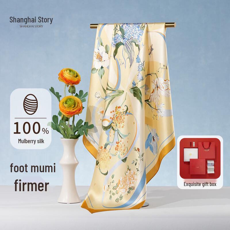 Shanghai Story 100% Mulberry Silk Printed Square Scarf 65cm*65cm