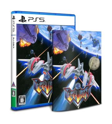 Consolas PlayStation y accesorios – Accesorios para consola Playstation