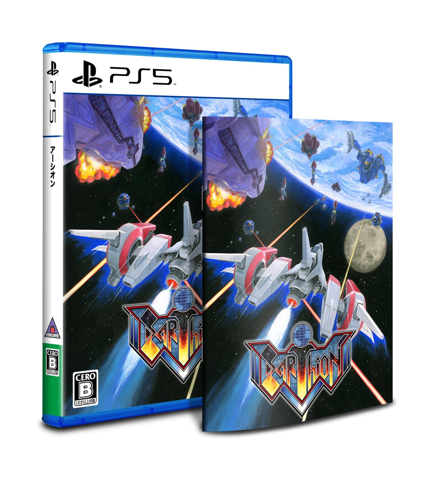 Arsion PS5 Instruction front and back jacket original logo acrylic block included bonus original sticker set included - [Bonus] manual, included, &
