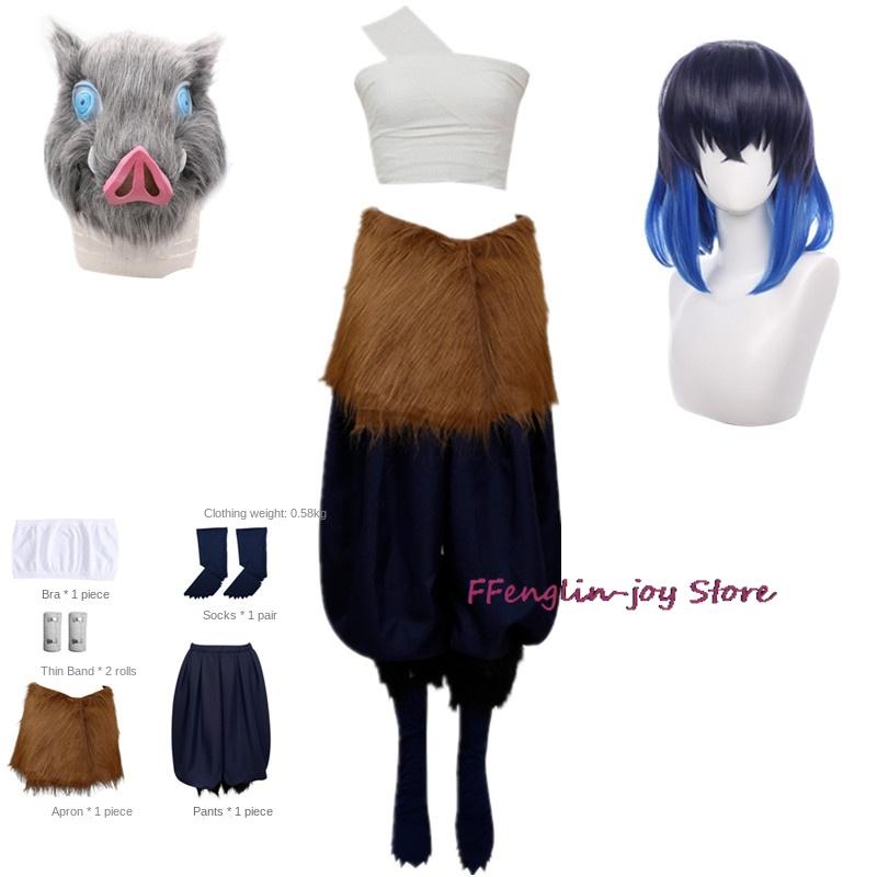 Anime Hashibira Inosuke Cosplay Kostüm Inosuke Uniform Perücke Schweinemaske Halloween Outfit Für Frauen Sexuelle Konversion Dienerinnen