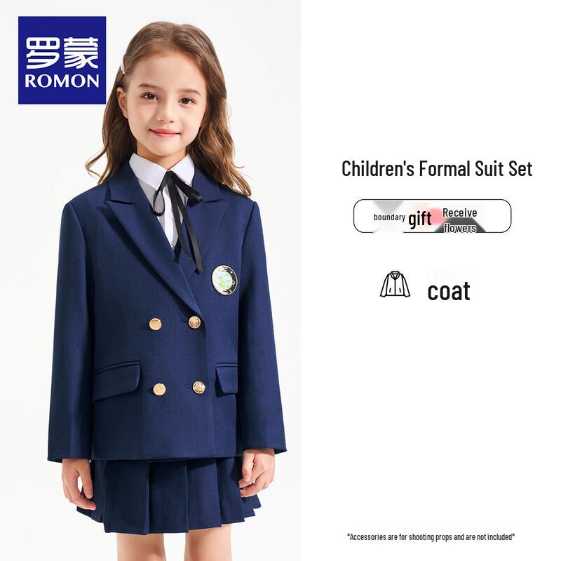 Girls British Style School Suit Set 130