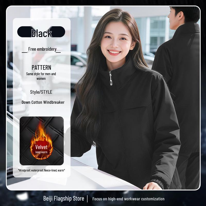 Thickened Down Cotton Ski Jacket with Custom Logo for Winter Team Workwear