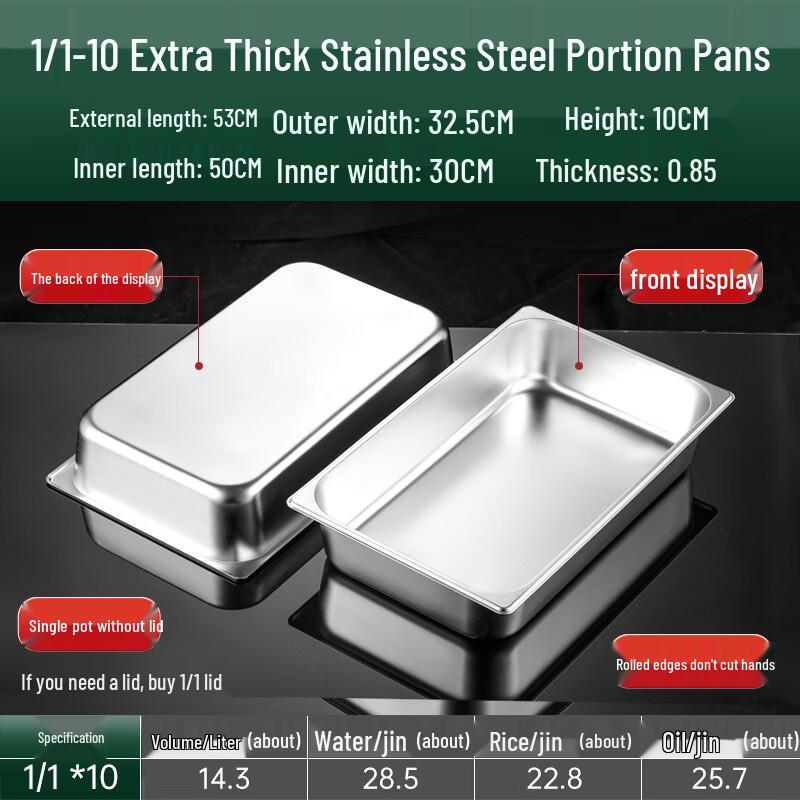 

304 Stainless Steel Rectangular Gastronorm Pan