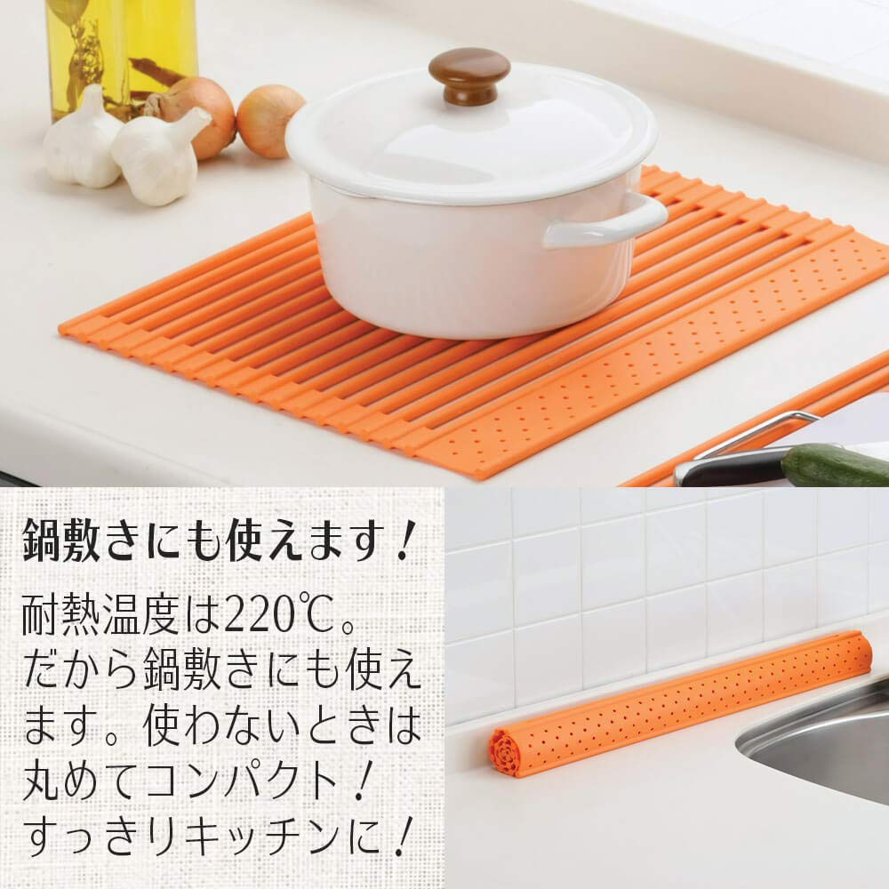 Silicone L Size X 35 Unfold Only When In Use Roll-up Drainer, White, (58 Cm) /