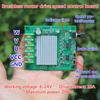 High Power 200W Direct current Brushless Motor Driver Board Adjustable Speed Potentiometer 6 20V 10A Security Module