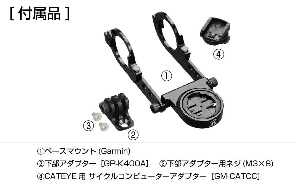 REC-MOUNTS Type 19 CATEYE Combo Mount (Double-Handed Narrow/Long Type with Lower Adapter) with GM-CATCC [19-CAT+GP]
