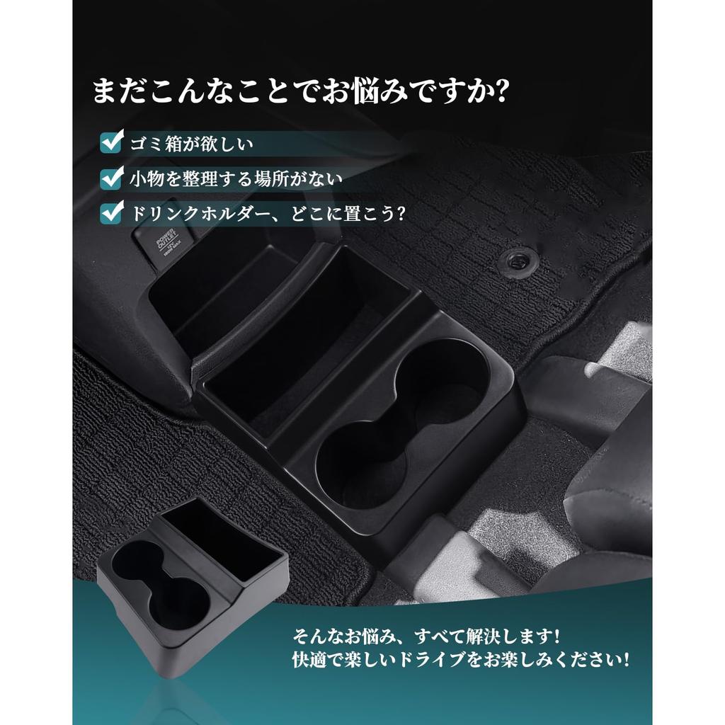HUAHAO Honda Console Box with Trash Small Item Custom Console Easy to Clean and Accessories N-WGN JH3/JH4 Can, Storage, Organization, Non-Slip, Parts,