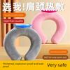 Germany's New Neck-Hanging Water-Filled Hot Water Bag, U-Shaped Hot Water Bag for Cervical Spine, Hot Compress for Neck, Hot and Cold Compress for