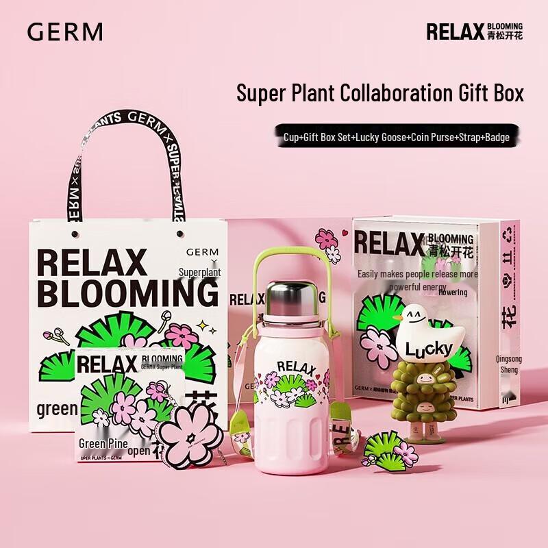 Geli Super Plant Co-branded 316 Stainless Steel Vacuum Insulated Bottle