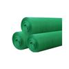 MIAOQIAO Green Outdoor Sun Shade Net
