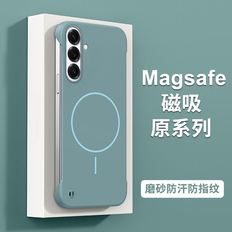 Applicable to Samsung S26ultra ultra ultra-thin borderless magnetic mobile phone case s25 skin feeling A56 matte PC case