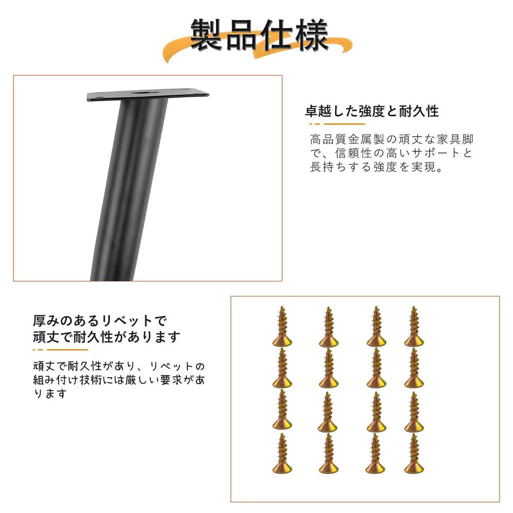 7Akiranoai Set of 4 40cm Oblique Conical Table Legs, Iron Legs, Screws Included, Furniture Legs, Coffee Table Legs